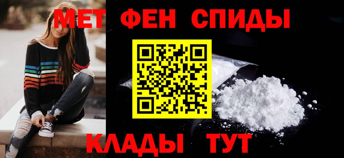 АМФ VHQ Можайск
