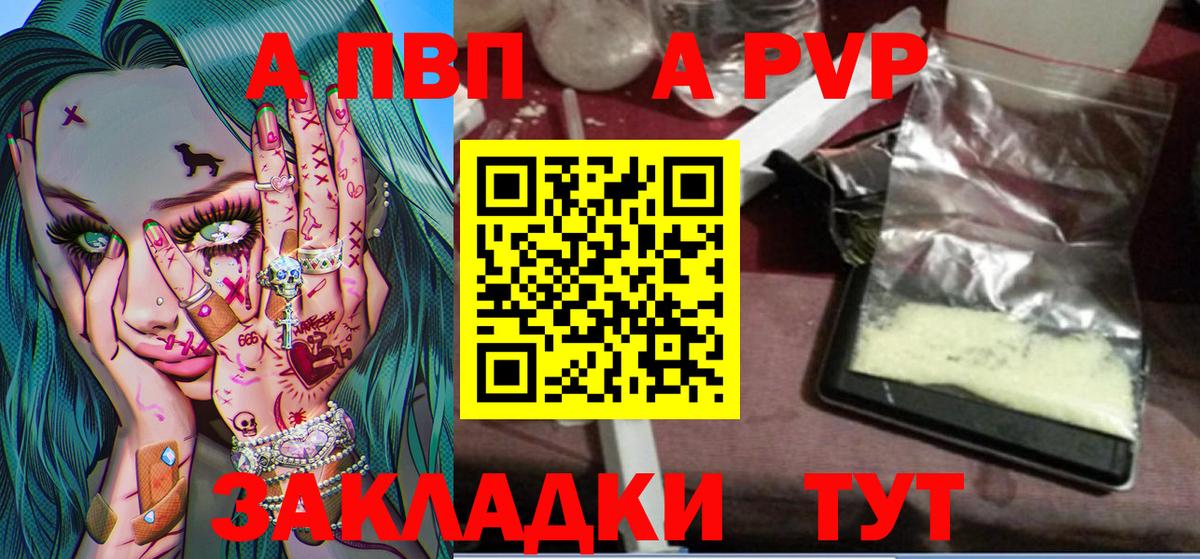 A PVP VHQ Можайск