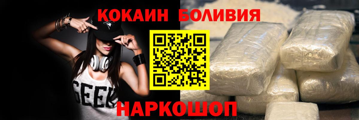 ГАШИШ Можайск