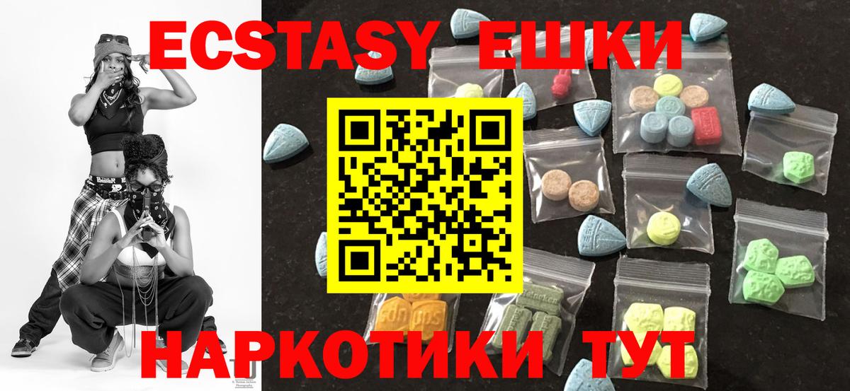 Можайск  Экстази  Вход с VPN  ЭКСТАЗИ Cube 