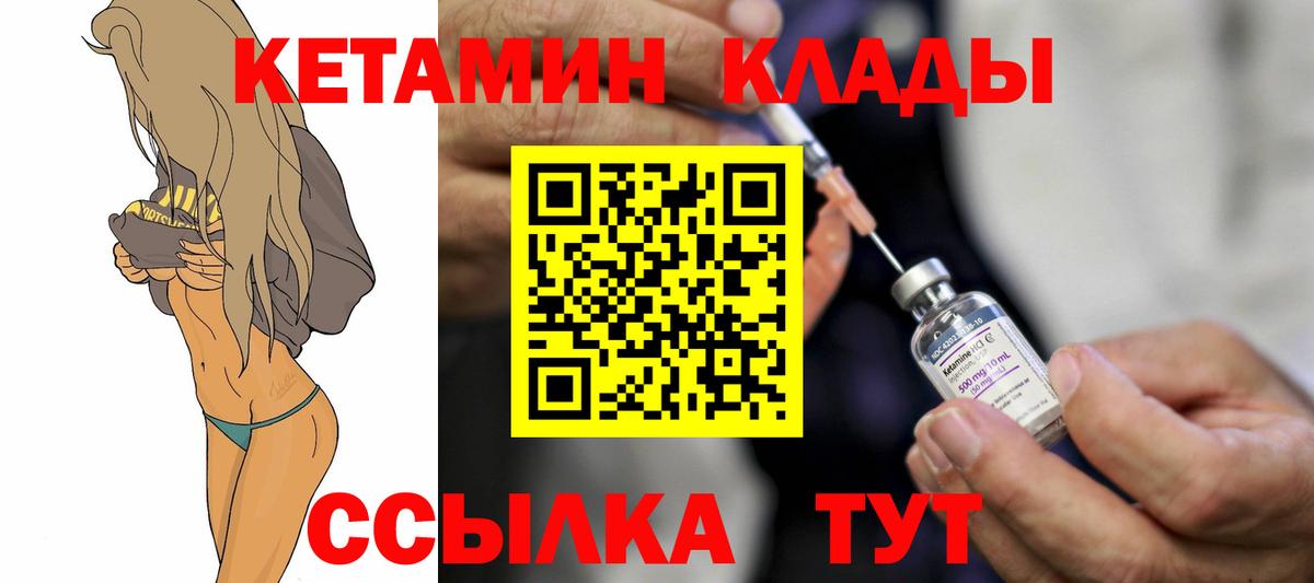 Мефедрон  АМФЕТАМИН   Можайск  Cocaine  Мефедрон кристаллы  Лсд 25  Вход с VPN  МЕТАДОН  ГАШИШ 