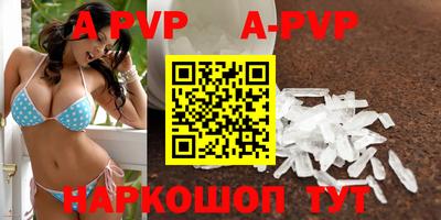 мефедрон VHQ Уссурийск
