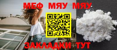 амф Бузулук