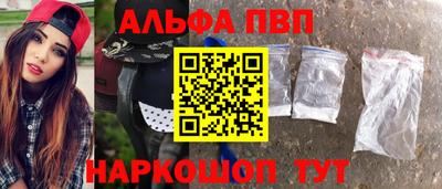 а пвп мука Будённовск