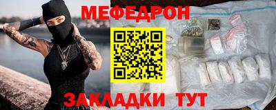 гашишное масло Бугуруслан