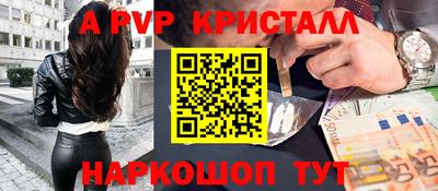 гашишное масло Бугуруслан