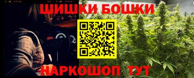 гашишное масло Бугуруслан