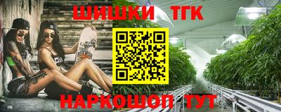 гашишное масло Бугуруслан
