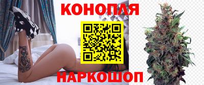 гашишное масло Бугуруслан