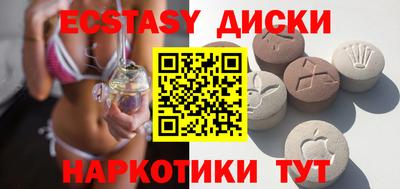 гашишное масло Бугуруслан