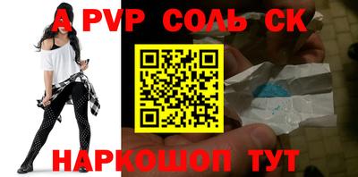 амф Бузулук