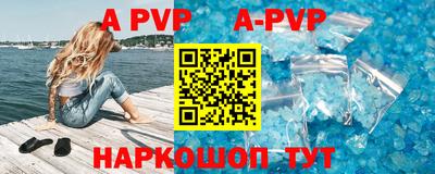 винт Усть-Илимск