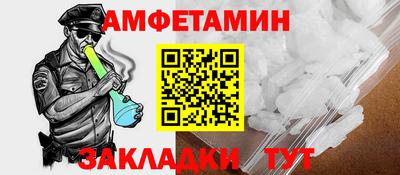 амф Бузулук