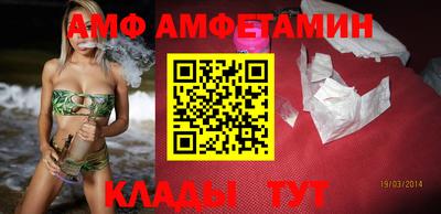 амф Бузулук