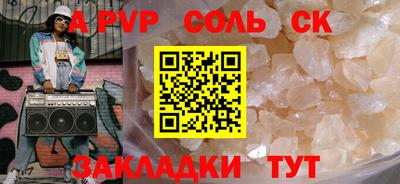 амф Бузулук
