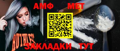 а пвп мука Будённовск