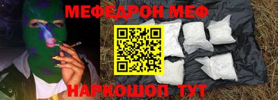 а пвп мука Будённовск