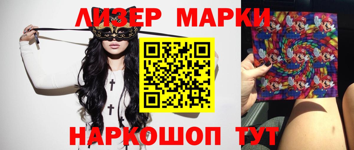Лсд 25 экстази кислота Можайск