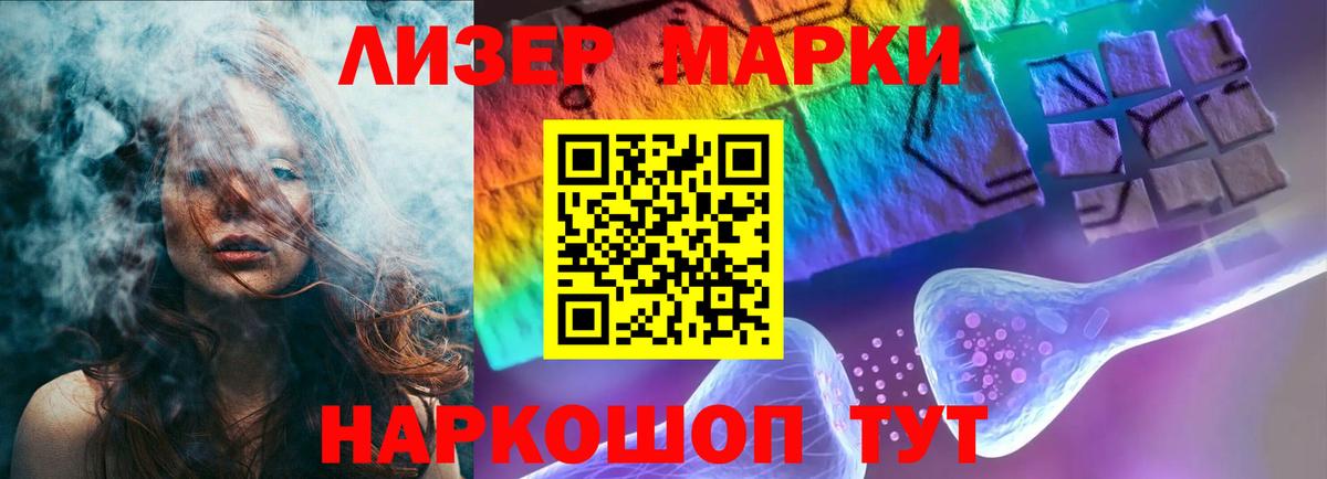 ЛСД экстази кислота  Вход с VPN  Можайск  LSD-25 экстази кислота 