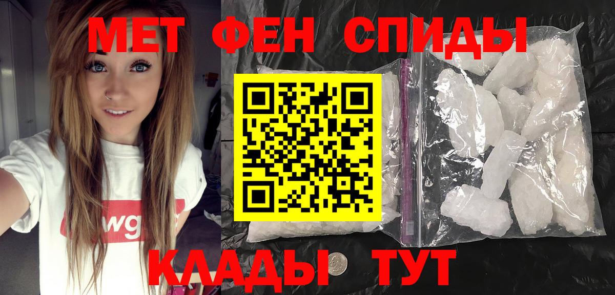 Метамфетамин Декстрометамфетамин 99.9% Можайск