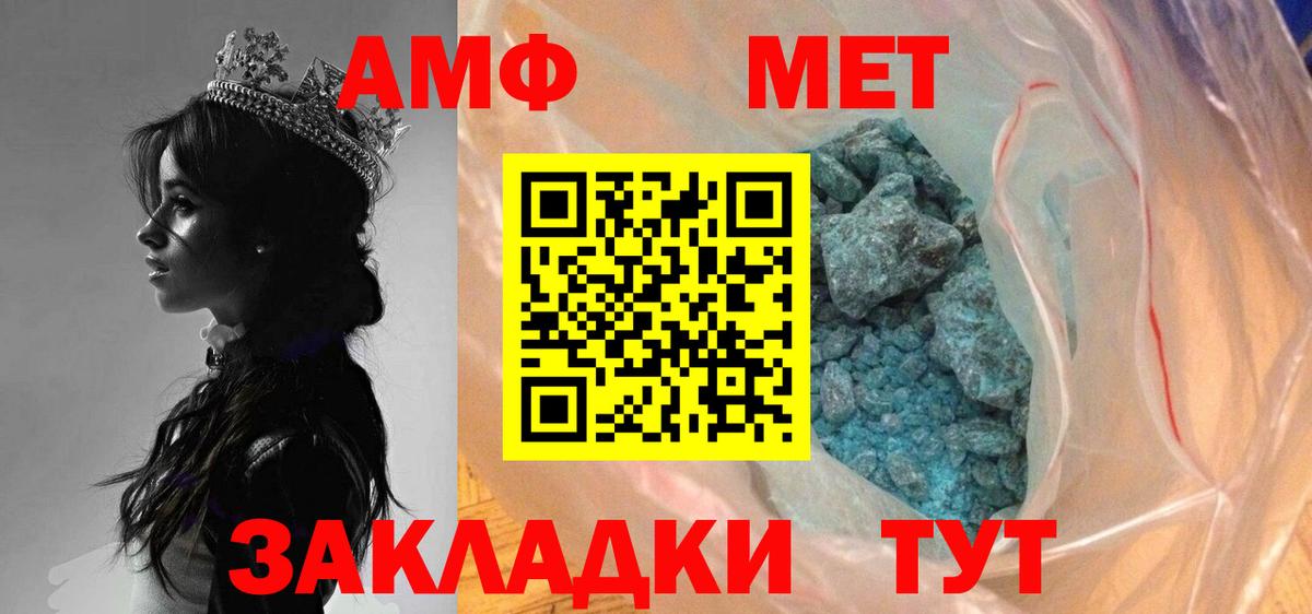 МЕТАМФЕТАМИН витя  МЕТАМФЕТАМИН витя  Вход с VPN  Можайск 