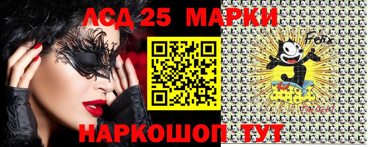 Марки 25I-NBOMe 1,5мг Можайск
