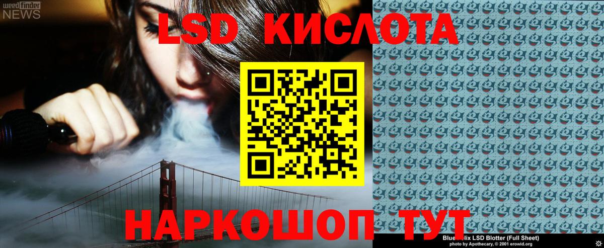 Можайск  Марки 25I-NBOMe 1,5мг  Вход с VPN  Наркотические марки  Марки 25I-NBOMe 1,5мг 