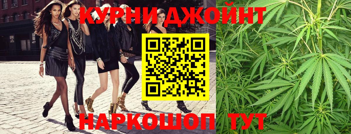 МАРИХУАНА Bruce Banner  Вход с VPN  Шишки марихуана семена  Конопля гибрид  Марихуана THC 21%  Можайск 